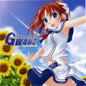 真夏の恋のプレリュード -instrumental-