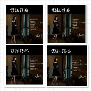 若心-动辄得咎 (JIANG.x Remix)（JIANG.x remix）