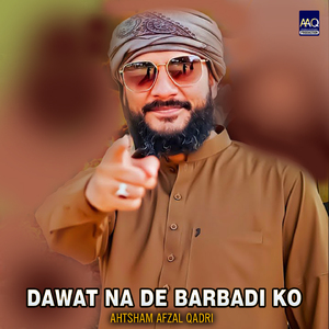 Dawat Na De Barbadi Ko