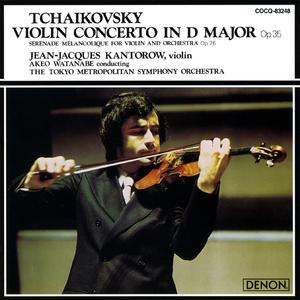 憂鬱なセレナード 作品26