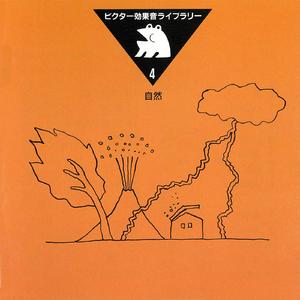 南の島　夜明け