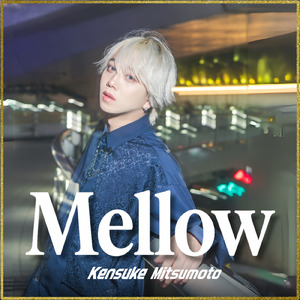 Mellow