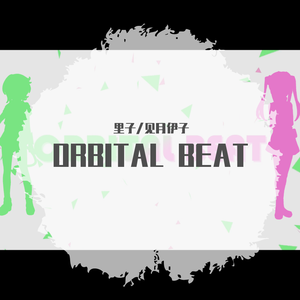 ORBITAL BEAT (Ver.ZABABA)（翻自 南條愛乃）