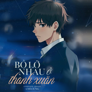 Bỏ Lỡ Nhau Ở Thanh Xuân (Gold MK Remix)