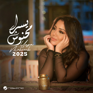 Ahebbak Tani