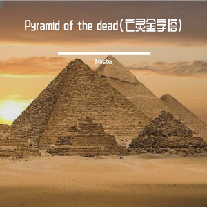 Pyramid of the dead