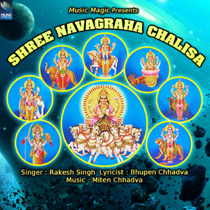 Navagraha Chalisa