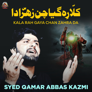 Kala Rah Gaya Chan Zahra Da
