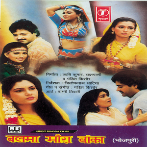 Jhumi - Jhumi Jhumka Goriya