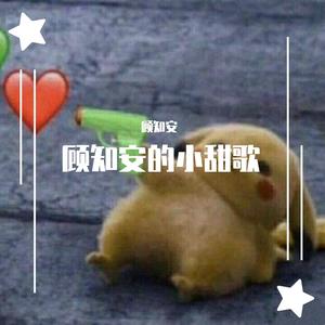 想谈恋爱这件事