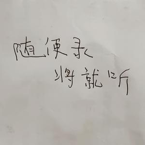 从秋天回到夏天