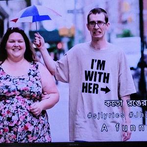 কতো রঙের আইলো দিন