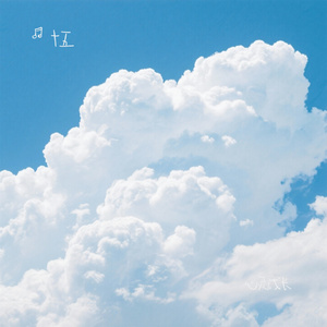 心灵成长
