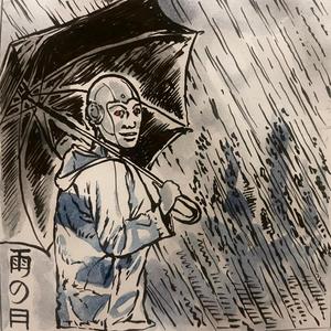 Rainy Day Japan