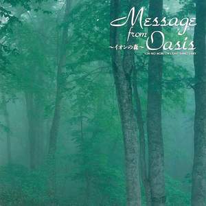 サンクチュアリ