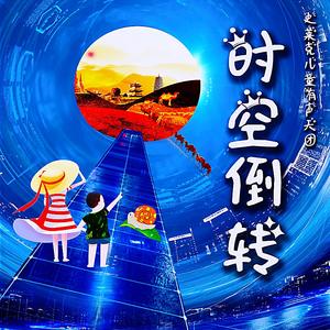 爸爸妈妈永远爱你