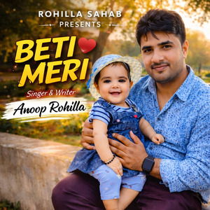 Beti Meri