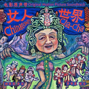 Unlikeliness in the Mountains