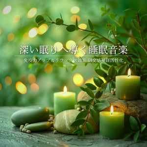 水音のシンフォニー