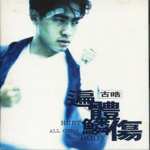 爱情没有那么美