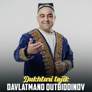 Dukhtari tojik
