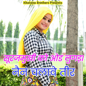 Suraj Mukhi Ko Od Lugda Naina Chalave Teer