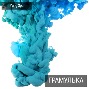 Посадили нигера