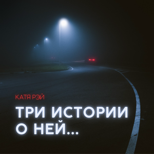 Берлин