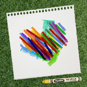 뻔한 사랑 노래 (feat. 이한울)