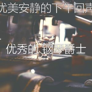 柔软的清晨时刻