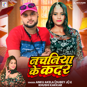 Nachaniya Ke Kadar