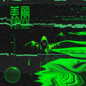 Darknet