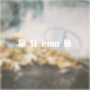 天空之音
