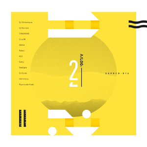 Unshakable (Original mix)