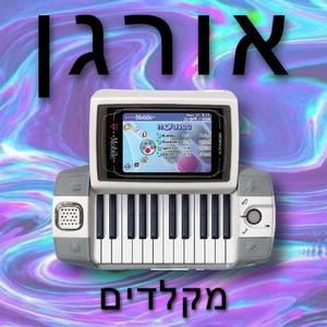 נמשים