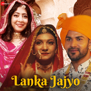 Lanka Jajyo
