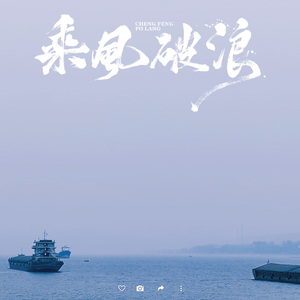 Days in life (人生岁月)