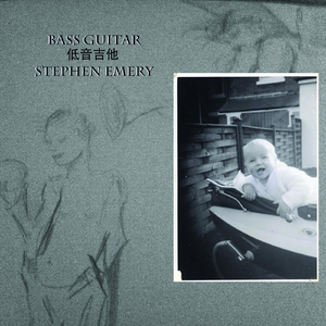 Veena (feat. Yoshito)