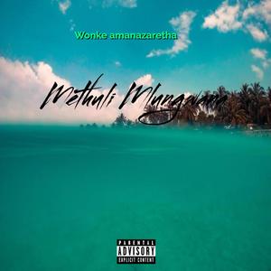 Sizohamba noNyazi lweZulu