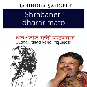 Shraaboner Dhaarar Moto Poruk Jhore