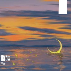 眼神在闪烁 (2)