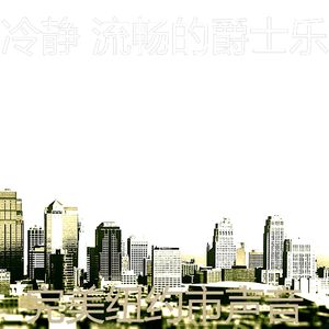 有趣牛排屋情怀