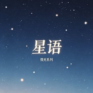 关了灯就不怕了吧？