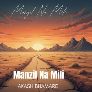 Manzil Na Mili