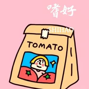 嗜好