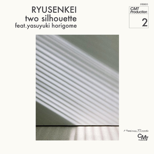 ふたりのシルエット