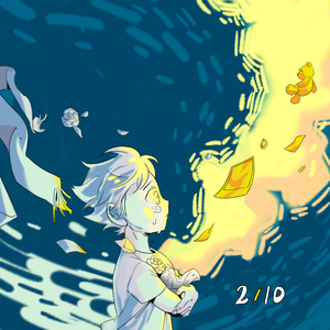 들어온다 (부제: Memories)