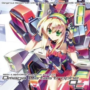 Lord of Vermilion [ヴァーミリオン・オープニング]