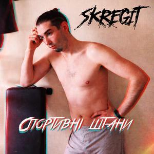Спортивні штани