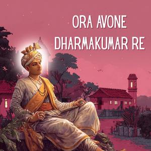 Ora Avone Dharmakumar Re